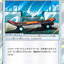#卡牌遊戲, #卡牌, #遊戲王, #遊戲王卡, #遊戲王卡牌, #日文卡, #日版卡, #日版遊戲王卡, #YuGiOh日文, #Pokemon卡, #神奇寶貝卡, #寶可夢卡, #寶可夢卡牌, #海賊王卡牌, #數碼暴龍卡牌, #高達卡牌, #柯南卡牌, #龍珠卡牌, #碧藍航線卡牌, #符文戰爭卡牌, #魔法風雲會, #MTG卡, #桌遊, #動漫周邊, #動漫商品, #模型, #ActionFigure, #手辦, #公仔, #收藏品, #珍藏卡, #限量卡, #閃卡, #亮面卡, #金屬卡, #抽卡盒, #卡套, #卡冊, #卡盒, #保護套, #桌遊配件, #比賽卡牌, #集換式對戰卡牌, #比賽活動, #玩家社群, #玩家俱樂部, #遊戲店, #香港遊戲店, #HK遊戲, #香港卡牌, #香港桌遊, #卡牌教學, #遊戲教學, #策略遊戲, #遊戲配件, #收藏卡牌, #卡牌批發, #卡牌零售, #動漫卡, #動漫卡牌, #TCG產品, #日本卡牌, #美版卡牌, #卡牌活動, #實體店, #網上商店, #網店, #玩家聚會, #卡牌交流, #交換卡牌, #卡牌市場, #線上比賽, #實體比賽,