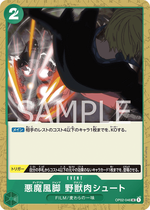 #卡牌遊戲, #卡牌, #遊戲王, #遊戲王卡, #遊戲王卡牌, #日文卡, #日版卡, #日版遊戲王卡, #YuGiOh日文, #Pokemon卡, #神奇寶貝卡, #寶可夢卡, #寶可夢卡牌, #海賊王卡牌, #數碼暴龍卡牌, #高達卡牌, #柯南卡牌, #龍珠卡牌, #碧藍航線卡牌, #符文戰爭卡牌, #魔法風雲會, #MTG卡, #桌遊, #動漫周邊, #動漫商品, #模型, #ActionFigure, #手辦, #公仔, #收藏品, #珍藏卡, #限量卡, #閃卡, #亮面卡, #金屬卡, #抽卡盒, #卡套, #卡冊, #卡盒, #保護套, #桌遊配件, #比賽卡牌, #集換式對戰卡牌, #比賽活動, #玩家社群, #玩家俱樂部, #遊戲店, #香港遊戲店, #HK遊戲, #香港卡牌, #香港桌遊, #卡牌教學, #遊戲教學, #策略遊戲, #遊戲配件, #收藏卡牌, #卡牌批發, #卡牌零售, #動漫卡, #動漫卡牌, #TCG產品, #日本卡牌, #美版卡牌, #卡牌活動, #實體店, #網上商店, #網店, #玩家聚會, #卡牌交流, #交換卡牌, #卡牌市場, #線上比賽, #實體比賽,