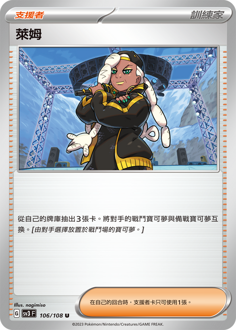 #卡牌遊戲, #卡牌, #遊戲王, #遊戲王卡, #遊戲王卡牌, #日文卡, #日版卡, #日版遊戲王卡, #YuGiOh日文, #Pokemon卡, #神奇寶貝卡, #寶可夢卡, #寶可夢卡牌, #海賊王卡牌, #數碼暴龍卡牌, #高達卡牌, #柯南卡牌, #龍珠卡牌, #碧藍航線卡牌, #符文戰爭卡牌, #魔法風雲會, #MTG卡, #桌遊, #動漫周邊, #動漫商品, #模型, #ActionFigure, #手辦, #公仔, #收藏品, #珍藏卡, #限量卡, #閃卡, #亮面卡, #金屬卡, #抽卡盒, #卡套, #卡冊, #卡盒, #保護套, #桌遊配件, #比賽卡牌, #集換式對戰卡牌, #比賽活動, #玩家社群, #玩家俱樂部, #遊戲店, #香港遊戲店, #HK遊戲, #香港卡牌, #香港桌遊, #卡牌教學, #遊戲教學, #策略遊戲, #遊戲配件, #收藏卡牌, #卡牌批發, #卡牌零售, #動漫卡, #動漫卡牌, #TCG產品, #日本卡牌, #美版卡牌, #卡牌活動, #實體店, #網上商店, #網店, #玩家聚會, #卡牌交流, #交換卡牌, #卡牌市場, #線上比賽, #實體比賽,