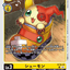 #卡牌遊戲, #卡牌, #遊戲王, #遊戲王卡, #遊戲王卡牌, #日文卡, #日版卡, #日版遊戲王卡, #YuGiOh日文, #Pokemon卡, #神奇寶貝卡, #寶可夢卡, #寶可夢卡牌, #海賊王卡牌, #數碼暴龍卡牌, #高達卡牌, #柯南卡牌, #龍珠卡牌, #碧藍航線卡牌, #符文戰爭卡牌, #魔法風雲會, #MTG卡, #桌遊, #動漫周邊, #動漫商品, #模型, #ActionFigure, #手辦, #公仔, #收藏品, #珍藏卡, #限量卡, #閃卡, #亮面卡, #金屬卡, #抽卡盒, #卡套, #卡冊, #卡盒, #保護套, #桌遊配件, #比賽卡牌, #集換式對戰卡牌, #比賽活動, #玩家社群, #玩家俱樂部, #遊戲店, #香港遊戲店, #HK遊戲, #香港卡牌, #香港桌遊, #卡牌教學, #遊戲教學, #策略遊戲, #遊戲配件, #收藏卡牌, #卡牌批發, #卡牌零售, #動漫卡, #動漫卡牌, #TCG產品, #日本卡牌, #美版卡牌, #卡牌活動, #實體店, #網上商店, #網店, #玩家聚會, #卡牌交流, #交換卡牌, #卡牌市場, #線上比賽, #實體比賽,