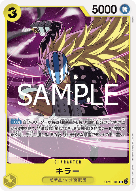 #卡牌遊戲, #卡牌, #遊戲王, #遊戲王卡, #遊戲王卡牌, #日文卡, #日版卡, #日版遊戲王卡, #YuGiOh日文, #Pokemon卡, #神奇寶貝卡, #寶可夢卡, #寶可夢卡牌, #海賊王卡牌, #數碼暴龍卡牌, #高達卡牌, #柯南卡牌, #龍珠卡牌, #碧藍航線卡牌, #符文戰爭卡牌, #魔法風雲會, #MTG卡, #桌遊, #動漫周邊, #動漫商品, #模型, #ActionFigure, #手辦, #公仔, #收藏品, #珍藏卡, #限量卡, #閃卡, #亮面卡, #金屬卡, #抽卡盒, #卡套, #卡冊, #卡盒, #保護套, #桌遊配件, #比賽卡牌, #集換式對戰卡牌, #比賽活動, #玩家社群, #玩家俱樂部, #遊戲店, #香港遊戲店, #HK遊戲, #香港卡牌, #香港桌遊, #卡牌教學, #遊戲教學, #策略遊戲, #遊戲配件, #收藏卡牌, #卡牌批發, #卡牌零售, #動漫卡, #動漫卡牌, #TCG產品, #日本卡牌, #美版卡牌, #卡牌活動, #實體店, #網上商店, #網店, #玩家聚會, #卡牌交流, #交換卡牌, #卡牌市場, #線上比賽, #實體比賽,