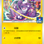 #卡牌遊戲, #卡牌, #遊戲王, #遊戲王卡, #遊戲王卡牌, #日文卡, #日版卡, #日版遊戲王卡, #YuGiOh日文, #Pokemon卡, #神奇寶貝卡, #寶可夢卡, #寶可夢卡牌, #海賊王卡牌, #數碼暴龍卡牌, #高達卡牌, #柯南卡牌, #龍珠卡牌, #碧藍航線卡牌, #符文戰爭卡牌, #魔法風雲會, #MTG卡, #桌遊, #動漫周邊, #動漫商品, #模型, #ActionFigure, #手辦, #公仔, #收藏品, #珍藏卡, #限量卡, #閃卡, #亮面卡, #金屬卡, #抽卡盒, #卡套, #卡冊, #卡盒, #保護套, #桌遊配件, #比賽卡牌, #集換式對戰卡牌, #比賽活動, #玩家社群, #玩家俱樂部, #遊戲店, #香港遊戲店, #HK遊戲, #香港卡牌, #香港桌遊, #卡牌教學, #遊戲教學, #策略遊戲, #遊戲配件, #收藏卡牌, #卡牌批發, #卡牌零售, #動漫卡, #動漫卡牌, #TCG產品, #日本卡牌, #美版卡牌, #卡牌活動, #實體店, #網上商店, #網店, #玩家聚會, #卡牌交流, #交換卡牌, #卡牌市場, #線上比賽, #實體比賽,