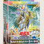 #卡牌遊戲, #卡牌, #遊戲王, #遊戲王卡, #遊戲王卡牌, #日文卡, #日版卡, #日版遊戲王卡, #YuGiOh日文, #Pokemon卡, #神奇寶貝卡, #寶可夢卡, #寶可夢卡牌, #海賊王卡牌, #數碼暴龍卡牌, #高達卡牌, #柯南卡牌, #龍珠卡牌, #碧藍航線卡牌, #符文戰爭卡牌, #魔法風雲會, #MTG卡, #桌遊, #動漫周邊, #動漫商品, #模型, #ActionFigure, #手辦, #公仔, #收藏品, #珍藏卡, #限量卡, #閃卡, #亮面卡, #金屬卡, #抽卡盒, #卡套, #卡冊, #卡盒, #保護套, #桌遊配件, #比賽卡牌, #集換式對戰卡牌, #比賽活動, #玩家社群, #玩家俱樂部, #遊戲店, #香港遊戲店, #HK遊戲, #香港卡牌, #香港桌遊, #卡牌教學, #遊戲教學, #策略遊戲, #遊戲配件, #收藏卡牌, #卡牌批發, #卡牌零售, #動漫卡, #動漫卡牌, #TCG產品, #日本卡牌, #美版卡牌, #卡牌活動, #實體店, #網上商店, #網店, #玩家聚會, #卡牌交流, #交換卡牌, #卡牌市場, #線上比賽, #實體比賽,