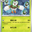 #卡牌遊戲, #卡牌, #遊戲王, #遊戲王卡, #遊戲王卡牌, #日文卡, #日版卡, #日版遊戲王卡, #YuGiOh日文, #Pokemon卡, #神奇寶貝卡, #寶可夢卡, #寶可夢卡牌, #海賊王卡牌, #數碼暴龍卡牌, #高達卡牌, #柯南卡牌, #龍珠卡牌, #碧藍航線卡牌, #符文戰爭卡牌, #魔法風雲會, #MTG卡, #桌遊, #動漫周邊, #動漫商品, #模型, #ActionFigure, #手辦, #公仔, #收藏品, #珍藏卡, #限量卡, #閃卡, #亮面卡, #金屬卡, #抽卡盒, #卡套, #卡冊, #卡盒, #保護套, #桌遊配件, #比賽卡牌, #集換式對戰卡牌, #比賽活動, #玩家社群, #玩家俱樂部, #遊戲店, #香港遊戲店, #HK遊戲, #香港卡牌, #香港桌遊, #卡牌教學, #遊戲教學, #策略遊戲, #遊戲配件, #收藏卡牌, #卡牌批發, #卡牌零售, #動漫卡, #動漫卡牌, #TCG產品, #日本卡牌, #美版卡牌, #卡牌活動, #實體店, #網上商店, #網店, #玩家聚會, #卡牌交流, #交換卡牌, #卡牌市場, #線上比賽, #實體比賽,