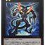 #卡牌遊戲, #卡牌, #遊戲王, #遊戲王卡, #遊戲王卡牌, #日文卡, #日版卡, #日版遊戲王卡, #YuGiOh日文, #Pokemon卡, #神奇寶貝卡, #寶可夢卡, #寶可夢卡牌, #海賊王卡牌, #數碼暴龍卡牌, #高達卡牌, #柯南卡牌, #龍珠卡牌, #碧藍航線卡牌, #符文戰爭卡牌, #魔法風雲會, #MTG卡, #桌遊, #動漫周邊, #動漫商品, #模型, #ActionFigure, #手辦, #公仔, #收藏品, #珍藏卡, #限量卡, #閃卡, #亮面卡, #金屬卡, #抽卡盒, #卡套, #卡冊, #卡盒, #保護套, #桌遊配件, #比賽卡牌, #集換式對戰卡牌, #比賽活動, #玩家社群, #玩家俱樂部, #遊戲店, #香港遊戲店, #HK遊戲, #香港卡牌, #香港桌遊, #卡牌教學, #遊戲教學, #策略遊戲, #遊戲配件, #收藏卡牌, #卡牌批發, #卡牌零售, #動漫卡, #動漫卡牌, #TCG產品, #日本卡牌, #美版卡牌, #卡牌活動, #實體店, #網上商店, #網店, #玩家聚會, #卡牌交流, #交換卡牌, #卡牌市場, #線上比賽, #實體比賽,