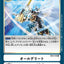 #卡牌遊戲, #卡牌, #遊戲王, #遊戲王卡, #遊戲王卡牌, #日文卡, #日版卡, #日版遊戲王卡, #YuGiOh日文, #Pokemon卡, #神奇寶貝卡, #寶可夢卡, #寶可夢卡牌, #海賊王卡牌, #數碼暴龍卡牌, #高達卡牌, #柯南卡牌, #龍珠卡牌, #碧藍航線卡牌, #符文戰爭卡牌, #魔法風雲會, #MTG卡, #桌遊, #動漫周邊, #動漫商品, #模型, #ActionFigure, #手辦, #公仔, #收藏品, #珍藏卡, #限量卡, #閃卡, #亮面卡, #金屬卡, #抽卡盒, #卡套, #卡冊, #卡盒, #保護套, #桌遊配件, #比賽卡牌, #集換式對戰卡牌, #比賽活動, #玩家社群, #玩家俱樂部, #遊戲店, #香港遊戲店, #HK遊戲, #香港卡牌, #香港桌遊, #卡牌教學, #遊戲教學, #策略遊戲, #遊戲配件, #收藏卡牌, #卡牌批發, #卡牌零售, #動漫卡, #動漫卡牌, #TCG產品, #日本卡牌, #美版卡牌, #卡牌活動, #實體店, #網上商店, #網店, #玩家聚會, #卡牌交流, #交換卡牌, #卡牌市場, #線上比賽, #實體比賽,