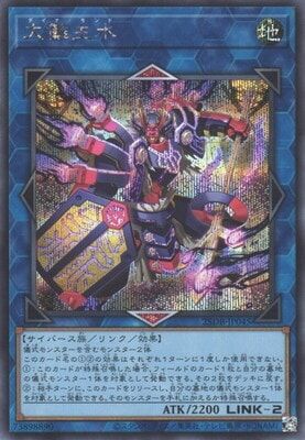 #卡牌遊戲, #卡牌, #遊戲王, #遊戲王卡, #遊戲王卡牌, #日文卡, #日版卡, #日版遊戲王卡, #YuGiOh日文, #Pokemon卡, #神奇寶貝卡, #寶可夢卡, #寶可夢卡牌, #海賊王卡牌, #數碼暴龍卡牌, #高達卡牌, #柯南卡牌, #龍珠卡牌, #碧藍航線卡牌, #符文戰爭卡牌, #魔法風雲會, #MTG卡, #桌遊, #動漫周邊, #動漫商品, #模型, #ActionFigure, #手辦, #公仔, #收藏品, #珍藏卡, #限量卡, #閃卡, #亮面卡, #金屬卡, #抽卡盒, #卡套, #卡冊, #卡盒, #保護套, #桌遊配件, #比賽卡牌, #集換式對戰卡牌, #比賽活動, #玩家社群, #玩家俱樂部, #遊戲店, #香港遊戲店, #HK遊戲, #香港卡牌, #香港桌遊, #卡牌教學, #遊戲教學, #策略遊戲, #遊戲配件, #收藏卡牌, #卡牌批發, #卡牌零售, #動漫卡, #動漫卡牌, #TCG產品, #日本卡牌, #美版卡牌, #卡牌活動, #實體店, #網上商店, #網店, #玩家聚會, #卡牌交流, #交換卡牌, #卡牌市場, #線上比賽, #實體比賽,