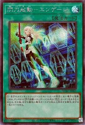 #卡牌遊戲, #卡牌, #遊戲王, #遊戲王卡, #遊戲王卡牌, #日文卡, #日版卡, #日版遊戲王卡, #YuGiOh日文, #Pokemon卡, #神奇寶貝卡, #寶可夢卡, #寶可夢卡牌, #海賊王卡牌, #數碼暴龍卡牌, #高達卡牌, #柯南卡牌, #龍珠卡牌, #碧藍航線卡牌, #符文戰爭卡牌, #魔法風雲會, #MTG卡, #桌遊, #動漫周邊, #動漫商品, #模型, #ActionFigure, #手辦, #公仔, #收藏品, #珍藏卡, #限量卡, #閃卡, #亮面卡, #金屬卡, #抽卡盒, #卡套, #卡冊, #卡盒, #保護套, #桌遊配件, #比賽卡牌, #集換式對戰卡牌, #比賽活動, #玩家社群, #玩家俱樂部, #遊戲店, #香港遊戲店, #HK遊戲, #香港卡牌, #香港桌遊, #卡牌教學, #遊戲教學, #策略遊戲, #遊戲配件, #收藏卡牌, #卡牌批發, #卡牌零售, #動漫卡, #動漫卡牌, #TCG產品, #日本卡牌, #美版卡牌, #卡牌活動, #實體店, #網上商店, #網店, #玩家聚會, #卡牌交流, #交換卡牌, #卡牌市場, #線上比賽, #實體比賽,