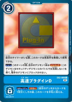 #卡牌遊戲, #卡牌, #遊戲王, #遊戲王卡, #遊戲王卡牌, #日文卡, #日版卡, #日版遊戲王卡, #YuGiOh日文, #Pokemon卡, #神奇寶貝卡, #寶可夢卡, #寶可夢卡牌, #海賊王卡牌, #數碼暴龍卡牌, #高達卡牌, #柯南卡牌, #龍珠卡牌, #碧藍航線卡牌, #符文戰爭卡牌, #魔法風雲會, #MTG卡, #桌遊, #動漫周邊, #動漫商品, #模型, #ActionFigure, #手辦, #公仔, #收藏品, #珍藏卡, #限量卡, #閃卡, #亮面卡, #金屬卡, #抽卡盒, #卡套, #卡冊, #卡盒, #保護套, #桌遊配件, #比賽卡牌, #集換式對戰卡牌, #比賽活動, #玩家社群, #玩家俱樂部, #遊戲店, #香港遊戲店, #HK遊戲, #香港卡牌, #香港桌遊, #卡牌教學, #遊戲教學, #策略遊戲, #遊戲配件, #收藏卡牌, #卡牌批發, #卡牌零售, #動漫卡, #動漫卡牌, #TCG產品, #日本卡牌, #美版卡牌, #卡牌活動, #實體店, #網上商店, #網店, #玩家聚會, #卡牌交流, #交換卡牌, #卡牌市場, #線上比賽, #實體比賽,