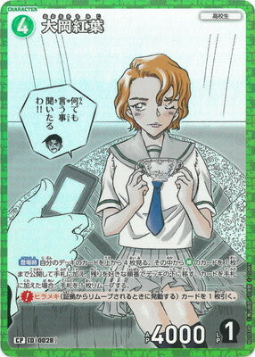 #卡牌遊戲, #卡牌, #遊戲王, #遊戲王卡, #遊戲王卡牌, #日文卡, #日版卡, #日版遊戲王卡, #YuGiOh日文, #Pokemon卡, #神奇寶貝卡, #寶可夢卡, #寶可夢卡牌, #海賊王卡牌, #數碼暴龍卡牌, #高達卡牌, #柯南卡牌, #龍珠卡牌, #碧藍航線卡牌, #符文戰爭卡牌, #魔法風雲會, #MTG卡, #桌遊, #動漫周邊, #動漫商品, #模型, #ActionFigure, #手辦, #公仔, #收藏品, #珍藏卡, #限量卡, #閃卡, #亮面卡, #金屬卡, #抽卡盒, #卡套, #卡冊, #卡盒, #保護套, #桌遊配件, #比賽卡牌, #集換式對戰卡牌, #比賽活動, #玩家社群, #玩家俱樂部, #遊戲店, #香港遊戲店, #HK遊戲, #香港卡牌, #香港桌遊, #卡牌教學, #遊戲教學, #策略遊戲, #遊戲配件, #收藏卡牌, #卡牌批發, #卡牌零售, #動漫卡, #動漫卡牌, #TCG產品, #日本卡牌, #美版卡牌, #卡牌活動, #實體店, #網上商店, #網店, #玩家聚會, #卡牌交流, #交換卡牌, #卡牌市場, #線上比賽, #實體比賽,