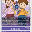 #卡牌遊戲, #卡牌, #遊戲王, #遊戲王卡, #遊戲王卡牌, #日文卡, #日版卡, #日版遊戲王卡, #YuGiOh日文, #Pokemon卡, #神奇寶貝卡, #寶可夢卡, #寶可夢卡牌, #海賊王卡牌, #數碼暴龍卡牌, #高達卡牌, #柯南卡牌, #龍珠卡牌, #碧藍航線卡牌, #符文戰爭卡牌, #魔法風雲會, #MTG卡, #桌遊, #動漫周邊, #動漫商品, #模型, #ActionFigure, #手辦, #公仔, #收藏品, #珍藏卡, #限量卡, #閃卡, #亮面卡, #金屬卡, #抽卡盒, #卡套, #卡冊, #卡盒, #保護套, #桌遊配件, #比賽卡牌, #集換式對戰卡牌, #比賽活動, #玩家社群, #玩家俱樂部, #遊戲店, #香港遊戲店, #HK遊戲, #香港卡牌, #香港桌遊, #卡牌教學, #遊戲教學, #策略遊戲, #遊戲配件, #收藏卡牌, #卡牌批發, #卡牌零售, #動漫卡, #動漫卡牌, #TCG產品, #日本卡牌, #美版卡牌, #卡牌活動, #實體店, #網上商店, #網店, #玩家聚會, #卡牌交流, #交換卡牌, #卡牌市場, #線上比賽, #實體比賽,