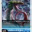 #卡牌遊戲, #卡牌, #遊戲王, #遊戲王卡, #遊戲王卡牌, #日文卡, #日版卡, #日版遊戲王卡, #YuGiOh日文, #Pokemon卡, #神奇寶貝卡, #寶可夢卡, #寶可夢卡牌, #海賊王卡牌, #數碼暴龍卡牌, #高達卡牌, #柯南卡牌, #龍珠卡牌, #碧藍航線卡牌, #符文戰爭卡牌, #魔法風雲會, #MTG卡, #桌遊, #動漫周邊, #動漫商品, #模型, #ActionFigure, #手辦, #公仔, #收藏品, #珍藏卡, #限量卡, #閃卡, #亮面卡, #金屬卡, #抽卡盒, #卡套, #卡冊, #卡盒, #保護套, #桌遊配件, #比賽卡牌, #集換式對戰卡牌, #比賽活動, #玩家社群, #玩家俱樂部, #遊戲店, #香港遊戲店, #HK遊戲, #香港卡牌, #香港桌遊, #卡牌教學, #遊戲教學, #策略遊戲, #遊戲配件, #收藏卡牌, #卡牌批發, #卡牌零售, #動漫卡, #動漫卡牌, #TCG產品, #日本卡牌, #美版卡牌, #卡牌活動, #實體店, #網上商店, #網店, #玩家聚會, #卡牌交流, #交換卡牌, #卡牌市場, #線上比賽, #實體比賽,