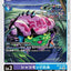 #卡牌遊戲, #卡牌, #遊戲王, #遊戲王卡, #遊戲王卡牌, #日文卡, #日版卡, #日版遊戲王卡, #YuGiOh日文, #Pokemon卡, #神奇寶貝卡, #寶可夢卡, #寶可夢卡牌, #海賊王卡牌, #數碼暴龍卡牌, #高達卡牌, #柯南卡牌, #龍珠卡牌, #碧藍航線卡牌, #符文戰爭卡牌, #魔法風雲會, #MTG卡, #桌遊, #動漫周邊, #動漫商品, #模型, #ActionFigure, #手辦, #公仔, #收藏品, #珍藏卡, #限量卡, #閃卡, #亮面卡, #金屬卡, #抽卡盒, #卡套, #卡冊, #卡盒, #保護套, #桌遊配件, #比賽卡牌, #集換式對戰卡牌, #比賽活動, #玩家社群, #玩家俱樂部, #遊戲店, #香港遊戲店, #HK遊戲, #香港卡牌, #香港桌遊, #卡牌教學, #遊戲教學, #策略遊戲, #遊戲配件, #收藏卡牌, #卡牌批發, #卡牌零售, #動漫卡, #動漫卡牌, #TCG產品, #日本卡牌, #美版卡牌, #卡牌活動, #實體店, #網上商店, #網店, #玩家聚會, #卡牌交流, #交換卡牌, #卡牌市場, #線上比賽, #實體比賽,