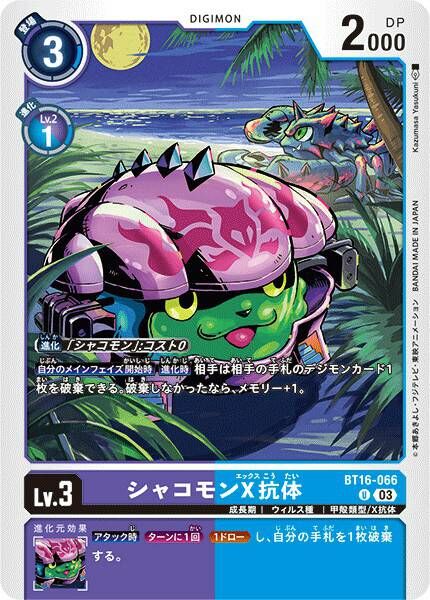 #卡牌遊戲, #卡牌, #遊戲王, #遊戲王卡, #遊戲王卡牌, #日文卡, #日版卡, #日版遊戲王卡, #YuGiOh日文, #Pokemon卡, #神奇寶貝卡, #寶可夢卡, #寶可夢卡牌, #海賊王卡牌, #數碼暴龍卡牌, #高達卡牌, #柯南卡牌, #龍珠卡牌, #碧藍航線卡牌, #符文戰爭卡牌, #魔法風雲會, #MTG卡, #桌遊, #動漫周邊, #動漫商品, #模型, #ActionFigure, #手辦, #公仔, #收藏品, #珍藏卡, #限量卡, #閃卡, #亮面卡, #金屬卡, #抽卡盒, #卡套, #卡冊, #卡盒, #保護套, #桌遊配件, #比賽卡牌, #集換式對戰卡牌, #比賽活動, #玩家社群, #玩家俱樂部, #遊戲店, #香港遊戲店, #HK遊戲, #香港卡牌, #香港桌遊, #卡牌教學, #遊戲教學, #策略遊戲, #遊戲配件, #收藏卡牌, #卡牌批發, #卡牌零售, #動漫卡, #動漫卡牌, #TCG產品, #日本卡牌, #美版卡牌, #卡牌活動, #實體店, #網上商店, #網店, #玩家聚會, #卡牌交流, #交換卡牌, #卡牌市場, #線上比賽, #實體比賽,