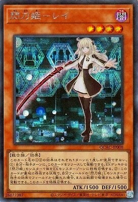 #卡牌遊戲, #卡牌, #遊戲王, #遊戲王卡, #遊戲王卡牌, #日文卡, #日版卡, #日版遊戲王卡, #YuGiOh日文, #Pokemon卡, #神奇寶貝卡, #寶可夢卡, #寶可夢卡牌, #海賊王卡牌, #數碼暴龍卡牌, #高達卡牌, #柯南卡牌, #龍珠卡牌, #碧藍航線卡牌, #符文戰爭卡牌, #魔法風雲會, #MTG卡, #桌遊, #動漫周邊, #動漫商品, #模型, #ActionFigure, #手辦, #公仔, #收藏品, #珍藏卡, #限量卡, #閃卡, #亮面卡, #金屬卡, #抽卡盒, #卡套, #卡冊, #卡盒, #保護套, #桌遊配件, #比賽卡牌, #集換式對戰卡牌, #比賽活動, #玩家社群, #玩家俱樂部, #遊戲店, #香港遊戲店, #HK遊戲, #香港卡牌, #香港桌遊, #卡牌教學, #遊戲教學, #策略遊戲, #遊戲配件, #收藏卡牌, #卡牌批發, #卡牌零售, #動漫卡, #動漫卡牌, #TCG產品, #日本卡牌, #美版卡牌, #卡牌活動, #實體店, #網上商店, #網店, #玩家聚會, #卡牌交流, #交換卡牌, #卡牌市場, #線上比賽, #實體比賽,