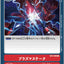 #卡牌遊戲, #卡牌, #遊戲王, #遊戲王卡, #遊戲王卡牌, #日文卡, #日版卡, #日版遊戲王卡, #YuGiOh日文, #Pokemon卡, #神奇寶貝卡, #寶可夢卡, #寶可夢卡牌, #海賊王卡牌, #數碼暴龍卡牌, #高達卡牌, #柯南卡牌, #龍珠卡牌, #碧藍航線卡牌, #符文戰爭卡牌, #魔法風雲會, #MTG卡, #桌遊, #動漫周邊, #動漫商品, #模型, #ActionFigure, #手辦, #公仔, #收藏品, #珍藏卡, #限量卡, #閃卡, #亮面卡, #金屬卡, #抽卡盒, #卡套, #卡冊, #卡盒, #保護套, #桌遊配件, #比賽卡牌, #集換式對戰卡牌, #比賽活動, #玩家社群, #玩家俱樂部, #遊戲店, #香港遊戲店, #HK遊戲, #香港卡牌, #香港桌遊, #卡牌教學, #遊戲教學, #策略遊戲, #遊戲配件, #收藏卡牌, #卡牌批發, #卡牌零售, #動漫卡, #動漫卡牌, #TCG產品, #日本卡牌, #美版卡牌, #卡牌活動, #實體店, #網上商店, #網店, #玩家聚會, #卡牌交流, #交換卡牌, #卡牌市場, #線上比賽, #實體比賽,