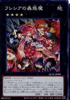 #卡牌遊戲, #卡牌, #遊戲王, #遊戲王卡, #遊戲王卡牌, #日文卡, #日版卡, #日版遊戲王卡, #YuGiOh日文, #Pokemon卡, #神奇寶貝卡, #寶可夢卡, #寶可夢卡牌, #海賊王卡牌, #數碼暴龍卡牌, #高達卡牌, #柯南卡牌, #龍珠卡牌, #碧藍航線卡牌, #符文戰爭卡牌, #魔法風雲會, #MTG卡, #桌遊, #動漫周邊, #動漫商品, #模型, #ActionFigure, #手辦, #公仔, #收藏品, #珍藏卡, #限量卡, #閃卡, #亮面卡, #金屬卡, #抽卡盒, #卡套, #卡冊, #卡盒, #保護套, #桌遊配件, #比賽卡牌, #集換式對戰卡牌, #比賽活動, #玩家社群, #玩家俱樂部, #遊戲店, #香港遊戲店, #HK遊戲, #香港卡牌, #香港桌遊, #卡牌教學, #遊戲教學, #策略遊戲, #遊戲配件, #收藏卡牌, #卡牌批發, #卡牌零售, #動漫卡, #動漫卡牌, #TCG產品, #日本卡牌, #美版卡牌, #卡牌活動, #實體店, #網上商店, #網店, #玩家聚會, #卡牌交流, #交換卡牌, #卡牌市場, #線上比賽, #實體比賽,