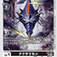 #卡牌遊戲, #卡牌, #遊戲王, #遊戲王卡, #遊戲王卡牌, #日文卡, #日版卡, #日版遊戲王卡, #YuGiOh日文, #Pokemon卡, #神奇寶貝卡, #寶可夢卡, #寶可夢卡牌, #海賊王卡牌, #數碼暴龍卡牌, #高達卡牌, #柯南卡牌, #龍珠卡牌, #碧藍航線卡牌, #符文戰爭卡牌, #魔法風雲會, #MTG卡, #桌遊, #動漫周邊, #動漫商品, #模型, #ActionFigure, #手辦, #公仔, #收藏品, #珍藏卡, #限量卡, #閃卡, #亮面卡, #金屬卡, #抽卡盒, #卡套, #卡冊, #卡盒, #保護套, #桌遊配件, #比賽卡牌, #集換式對戰卡牌, #比賽活動, #玩家社群, #玩家俱樂部, #遊戲店, #香港遊戲店, #HK遊戲, #香港卡牌, #香港桌遊, #卡牌教學, #遊戲教學, #策略遊戲, #遊戲配件, #收藏卡牌, #卡牌批發, #卡牌零售, #動漫卡, #動漫卡牌, #TCG產品, #日本卡牌, #美版卡牌, #卡牌活動, #實體店, #網上商店, #網店, #玩家聚會, #卡牌交流, #交換卡牌, #卡牌市場, #線上比賽, #實體比賽,