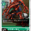 #卡牌遊戲, #卡牌, #遊戲王, #遊戲王卡, #遊戲王卡牌, #日文卡, #日版卡, #日版遊戲王卡, #YuGiOh日文, #Pokemon卡, #神奇寶貝卡, #寶可夢卡, #寶可夢卡牌, #海賊王卡牌, #數碼暴龍卡牌, #高達卡牌, #柯南卡牌, #龍珠卡牌, #碧藍航線卡牌, #符文戰爭卡牌, #魔法風雲會, #MTG卡, #桌遊, #動漫周邊, #動漫商品, #模型, #ActionFigure, #手辦, #公仔, #收藏品, #珍藏卡, #限量卡, #閃卡, #亮面卡, #金屬卡, #抽卡盒, #卡套, #卡冊, #卡盒, #保護套, #桌遊配件, #比賽卡牌, #集換式對戰卡牌, #比賽活動, #玩家社群, #玩家俱樂部, #遊戲店, #香港遊戲店, #HK遊戲, #香港卡牌, #香港桌遊, #卡牌教學, #遊戲教學, #策略遊戲, #遊戲配件, #收藏卡牌, #卡牌批發, #卡牌零售, #動漫卡, #動漫卡牌, #TCG產品, #日本卡牌, #美版卡牌, #卡牌活動, #實體店, #網上商店, #網店, #玩家聚會, #卡牌交流, #交換卡牌, #卡牌市場, #線上比賽, #實體比賽,