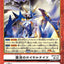 #卡牌遊戲, #卡牌, #遊戲王, #遊戲王卡, #遊戲王卡牌, #日文卡, #日版卡, #日版遊戲王卡, #YuGiOh日文, #Pokemon卡, #神奇寶貝卡, #寶可夢卡, #寶可夢卡牌, #海賊王卡牌, #數碼暴龍卡牌, #高達卡牌, #柯南卡牌, #龍珠卡牌, #碧藍航線卡牌, #符文戰爭卡牌, #魔法風雲會, #MTG卡, #桌遊, #動漫周邊, #動漫商品, #模型, #ActionFigure, #手辦, #公仔, #收藏品, #珍藏卡, #限量卡, #閃卡, #亮面卡, #金屬卡, #抽卡盒, #卡套, #卡冊, #卡盒, #保護套, #桌遊配件, #比賽卡牌, #集換式對戰卡牌, #比賽活動, #玩家社群, #玩家俱樂部, #遊戲店, #香港遊戲店, #HK遊戲, #香港卡牌, #香港桌遊, #卡牌教學, #遊戲教學, #策略遊戲, #遊戲配件, #收藏卡牌, #卡牌批發, #卡牌零售, #動漫卡, #動漫卡牌, #TCG產品, #日本卡牌, #美版卡牌, #卡牌活動, #實體店, #網上商店, #網店, #玩家聚會, #卡牌交流, #交換卡牌, #卡牌市場, #線上比賽, #實體比賽,