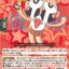 #卡牌遊戲, #卡牌, #遊戲王, #遊戲王卡, #遊戲王卡牌, #日文卡, #日版卡, #日版遊戲王卡, #YuGiOh日文, #Pokemon卡, #神奇寶貝卡, #寶可夢卡, #寶可夢卡牌, #海賊王卡牌, #數碼暴龍卡牌, #高達卡牌, #柯南卡牌, #龍珠卡牌, #碧藍航線卡牌, #符文戰爭卡牌, #魔法風雲會, #MTG卡, #桌遊, #動漫周邊, #動漫商品, #模型, #ActionFigure, #手辦, #公仔, #收藏品, #珍藏卡, #限量卡, #閃卡, #亮面卡, #金屬卡, #抽卡盒, #卡套, #卡冊, #卡盒, #保護套, #桌遊配件, #比賽卡牌, #集換式對戰卡牌, #比賽活動, #玩家社群, #玩家俱樂部, #遊戲店, #香港遊戲店, #HK遊戲, #香港卡牌, #香港桌遊, #卡牌教學, #遊戲教學, #策略遊戲, #遊戲配件, #收藏卡牌, #卡牌批發, #卡牌零售, #動漫卡, #動漫卡牌, #TCG產品, #日本卡牌, #美版卡牌, #卡牌活動, #實體店, #網上商店, #網店, #玩家聚會, #卡牌交流, #交換卡牌, #卡牌市場, #線上比賽, #實體比賽,