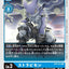 #卡牌遊戲, #卡牌, #遊戲王, #遊戲王卡, #遊戲王卡牌, #日文卡, #日版卡, #日版遊戲王卡, #YuGiOh日文, #Pokemon卡, #神奇寶貝卡, #寶可夢卡, #寶可夢卡牌, #海賊王卡牌, #數碼暴龍卡牌, #高達卡牌, #柯南卡牌, #龍珠卡牌, #碧藍航線卡牌, #符文戰爭卡牌, #魔法風雲會, #MTG卡, #桌遊, #動漫周邊, #動漫商品, #模型, #ActionFigure, #手辦, #公仔, #收藏品, #珍藏卡, #限量卡, #閃卡, #亮面卡, #金屬卡, #抽卡盒, #卡套, #卡冊, #卡盒, #保護套, #桌遊配件, #比賽卡牌, #集換式對戰卡牌, #比賽活動, #玩家社群, #玩家俱樂部, #遊戲店, #香港遊戲店, #HK遊戲, #香港卡牌, #香港桌遊, #卡牌教學, #遊戲教學, #策略遊戲, #遊戲配件, #收藏卡牌, #卡牌批發, #卡牌零售, #動漫卡, #動漫卡牌, #TCG產品, #日本卡牌, #美版卡牌, #卡牌活動, #實體店, #網上商店, #網店, #玩家聚會, #卡牌交流, #交換卡牌, #卡牌市場, #線上比賽, #實體比賽,