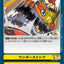 #卡牌遊戲, #卡牌, #遊戲王, #遊戲王卡, #遊戲王卡牌, #日文卡, #日版卡, #日版遊戲王卡, #YuGiOh日文, #Pokemon卡, #神奇寶貝卡, #寶可夢卡, #寶可夢卡牌, #海賊王卡牌, #數碼暴龍卡牌, #高達卡牌, #柯南卡牌, #龍珠卡牌, #碧藍航線卡牌, #符文戰爭卡牌, #魔法風雲會, #MTG卡, #桌遊, #動漫周邊, #動漫商品, #模型, #ActionFigure, #手辦, #公仔, #收藏品, #珍藏卡, #限量卡, #閃卡, #亮面卡, #金屬卡, #抽卡盒, #卡套, #卡冊, #卡盒, #保護套, #桌遊配件, #比賽卡牌, #集換式對戰卡牌, #比賽活動, #玩家社群, #玩家俱樂部, #遊戲店, #香港遊戲店, #HK遊戲, #香港卡牌, #香港桌遊, #卡牌教學, #遊戲教學, #策略遊戲, #遊戲配件, #收藏卡牌, #卡牌批發, #卡牌零售, #動漫卡, #動漫卡牌, #TCG產品, #日本卡牌, #美版卡牌, #卡牌活動, #實體店, #網上商店, #網店, #玩家聚會, #卡牌交流, #交換卡牌, #卡牌市場, #線上比賽, #實體比賽,