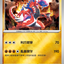 #卡牌遊戲, #卡牌, #遊戲王, #遊戲王卡, #遊戲王卡牌, #日文卡, #日版卡, #日版遊戲王卡, #YuGiOh日文, #Pokemon卡, #神奇寶貝卡, #寶可夢卡, #寶可夢卡牌, #海賊王卡牌, #數碼暴龍卡牌, #高達卡牌, #柯南卡牌, #龍珠卡牌, #碧藍航線卡牌, #符文戰爭卡牌, #魔法風雲會, #MTG卡, #桌遊, #動漫周邊, #動漫商品, #模型, #ActionFigure, #手辦, #公仔, #收藏品, #珍藏卡, #限量卡, #閃卡, #亮面卡, #金屬卡, #抽卡盒, #卡套, #卡冊, #卡盒, #保護套, #桌遊配件, #比賽卡牌, #集換式對戰卡牌, #比賽活動, #玩家社群, #玩家俱樂部, #遊戲店, #香港遊戲店, #HK遊戲, #香港卡牌, #香港桌遊, #卡牌教學, #遊戲教學, #策略遊戲, #遊戲配件, #收藏卡牌, #卡牌批發, #卡牌零售, #動漫卡, #動漫卡牌, #TCG產品, #日本卡牌, #美版卡牌, #卡牌活動, #實體店, #網上商店, #網店, #玩家聚會, #卡牌交流, #交換卡牌, #卡牌市場, #線上比賽, #實體比賽,