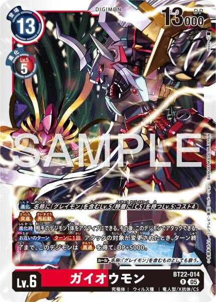#卡牌遊戲, #卡牌, #遊戲王, #遊戲王卡, #遊戲王卡牌, #日文卡, #日版卡, #日版遊戲王卡, #YuGiOh日文, #Pokemon卡, #神奇寶貝卡, #寶可夢卡, #寶可夢卡牌, #海賊王卡牌, #數碼暴龍卡牌, #高達卡牌, #柯南卡牌, #龍珠卡牌, #碧藍航線卡牌, #符文戰爭卡牌, #魔法風雲會, #MTG卡, #桌遊, #動漫周邊, #動漫商品, #模型, #ActionFigure, #手辦, #公仔, #收藏品, #珍藏卡, #限量卡, #閃卡, #亮面卡, #金屬卡, #抽卡盒, #卡套, #卡冊, #卡盒, #保護套, #桌遊配件, #比賽卡牌, #集換式對戰卡牌, #比賽活動, #玩家社群, #玩家俱樂部, #遊戲店, #香港遊戲店, #HK遊戲, #香港卡牌, #香港桌遊, #卡牌教學, #遊戲教學, #策略遊戲, #遊戲配件, #收藏卡牌, #卡牌批發, #卡牌零售, #動漫卡, #動漫卡牌, #TCG產品, #日本卡牌, #美版卡牌, #卡牌活動, #實體店, #網上商店, #網店, #玩家聚會, #卡牌交流, #交換卡牌, #卡牌市場, #線上比賽, #實體比賽,