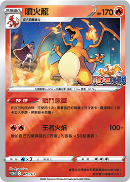 #卡牌遊戲, #卡牌, #遊戲王, #遊戲王卡, #遊戲王卡牌, #日文卡, #日版卡, #日版遊戲王卡, #YuGiOh日文, #Pokemon卡, #神奇寶貝卡, #寶可夢卡, #寶可夢卡牌, #海賊王卡牌, #數碼暴龍卡牌, #高達卡牌, #柯南卡牌, #龍珠卡牌, #碧藍航線卡牌, #符文戰爭卡牌, #魔法風雲會, #MTG卡, #桌遊, #動漫周邊, #動漫商品, #模型, #ActionFigure, #手辦, #公仔, #收藏品, #珍藏卡, #限量卡, #閃卡, #亮面卡, #金屬卡, #抽卡盒, #卡套, #卡冊, #卡盒, #保護套, #桌遊配件, #比賽卡牌, #集換式對戰卡牌, #比賽活動, #玩家社群, #玩家俱樂部, #遊戲店, #香港遊戲店, #HK遊戲, #香港卡牌, #香港桌遊, #卡牌教學, #遊戲教學, #策略遊戲, #遊戲配件, #收藏卡牌, #卡牌批發, #卡牌零售, #動漫卡, #動漫卡牌, #TCG產品, #日本卡牌, #美版卡牌, #卡牌活動, #實體店, #網上商店, #網店, #玩家聚會, #卡牌交流, #交換卡牌, #卡牌市場, #線上比賽, #實體比賽,
