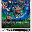 #卡牌遊戲, #卡牌, #遊戲王, #遊戲王卡, #遊戲王卡牌, #日文卡, #日版卡, #日版遊戲王卡, #YuGiOh日文, #Pokemon卡, #神奇寶貝卡, #寶可夢卡, #寶可夢卡牌, #海賊王卡牌, #數碼暴龍卡牌, #高達卡牌, #柯南卡牌, #龍珠卡牌, #碧藍航線卡牌, #符文戰爭卡牌, #魔法風雲會, #MTG卡, #桌遊, #動漫周邊, #動漫商品, #模型, #ActionFigure, #手辦, #公仔, #收藏品, #珍藏卡, #限量卡, #閃卡, #亮面卡, #金屬卡, #抽卡盒, #卡套, #卡冊, #卡盒, #保護套, #桌遊配件, #比賽卡牌, #集換式對戰卡牌, #比賽活動, #玩家社群, #玩家俱樂部, #遊戲店, #香港遊戲店, #HK遊戲, #香港卡牌, #香港桌遊, #卡牌教學, #遊戲教學, #策略遊戲, #遊戲配件, #收藏卡牌, #卡牌批發, #卡牌零售, #動漫卡, #動漫卡牌, #TCG產品, #日本卡牌, #美版卡牌, #卡牌活動, #實體店, #網上商店, #網店, #玩家聚會, #卡牌交流, #交換卡牌, #卡牌市場, #線上比賽, #實體比賽,
