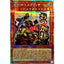 #卡牌遊戲, #卡牌, #遊戲王, #遊戲王卡, #遊戲王卡牌, #日文卡, #日版卡, #日版遊戲王卡, #YuGiOh日文, #Pokemon卡, #神奇寶貝卡, #寶可夢卡, #寶可夢卡牌, #海賊王卡牌, #數碼暴龍卡牌, #高達卡牌, #柯南卡牌, #龍珠卡牌, #碧藍航線卡牌, #符文戰爭卡牌, #魔法風雲會, #MTG卡, #桌遊, #動漫周邊, #動漫商品, #模型, #ActionFigure, #手辦, #公仔, #收藏品, #珍藏卡, #限量卡, #閃卡, #亮面卡, #金屬卡, #抽卡盒, #卡套, #卡冊, #卡盒, #保護套, #桌遊配件, #比賽卡牌, #集換式對戰卡牌, #比賽活動, #玩家社群, #玩家俱樂部, #遊戲店, #香港遊戲店, #HK遊戲, #香港卡牌, #香港桌遊, #卡牌教學, #遊戲教學, #策略遊戲, #遊戲配件, #收藏卡牌, #卡牌批發, #卡牌零售, #動漫卡, #動漫卡牌, #TCG產品, #日本卡牌, #美版卡牌, #卡牌活動, #實體店, #網上商店, #網店, #玩家聚會, #卡牌交流, #交換卡牌, #卡牌市場, #線上比賽, #實體比賽,