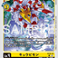 #卡牌遊戲, #卡牌, #遊戲王, #遊戲王卡, #遊戲王卡牌, #日文卡, #日版卡, #日版遊戲王卡, #YuGiOh日文, #Pokemon卡, #神奇寶貝卡, #寶可夢卡, #寶可夢卡牌, #海賊王卡牌, #數碼暴龍卡牌, #高達卡牌, #柯南卡牌, #龍珠卡牌, #碧藍航線卡牌, #符文戰爭卡牌, #魔法風雲會, #MTG卡, #桌遊, #動漫周邊, #動漫商品, #模型, #ActionFigure, #手辦, #公仔, #收藏品, #珍藏卡, #限量卡, #閃卡, #亮面卡, #金屬卡, #抽卡盒, #卡套, #卡冊, #卡盒, #保護套, #桌遊配件, #比賽卡牌, #集換式對戰卡牌, #比賽活動, #玩家社群, #玩家俱樂部, #遊戲店, #香港遊戲店, #HK遊戲, #香港卡牌, #香港桌遊, #卡牌教學, #遊戲教學, #策略遊戲, #遊戲配件, #收藏卡牌, #卡牌批發, #卡牌零售, #動漫卡, #動漫卡牌, #TCG產品, #日本卡牌, #美版卡牌, #卡牌活動, #實體店, #網上商店, #網店, #玩家聚會, #卡牌交流, #交換卡牌, #卡牌市場, #線上比賽, #實體比賽,
