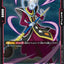 #卡牌遊戲, #卡牌, #遊戲王, #遊戲王卡, #遊戲王卡牌, #日文卡, #日版卡, #日版遊戲王卡, #YuGiOh日文, #Pokemon卡, #神奇寶貝卡, #寶可夢卡, #寶可夢卡牌, #海賊王卡牌, #數碼暴龍卡牌, #高達卡牌, #柯南卡牌, #龍珠卡牌, #碧藍航線卡牌, #符文戰爭卡牌, #魔法風雲會, #MTG卡, #桌遊, #動漫周邊, #動漫商品, #模型, #ActionFigure, #手辦, #公仔, #收藏品, #珍藏卡, #限量卡, #閃卡, #亮面卡, #金屬卡, #抽卡盒, #卡套, #卡冊, #卡盒, #保護套, #桌遊配件, #比賽卡牌, #集換式對戰卡牌, #比賽活動, #玩家社群, #玩家俱樂部, #遊戲店, #香港遊戲店, #HK遊戲, #香港卡牌, #香港桌遊, #卡牌教學, #遊戲教學, #策略遊戲, #遊戲配件, #收藏卡牌, #卡牌批發, #卡牌零售, #動漫卡, #動漫卡牌, #TCG產品, #日本卡牌, #美版卡牌, #卡牌活動, #實體店, #網上商店, #網店, #玩家聚會, #卡牌交流, #交換卡牌, #卡牌市場, #線上比賽, #實體比賽,