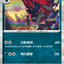 #卡牌遊戲, #卡牌, #遊戲王, #遊戲王卡, #遊戲王卡牌, #日文卡, #日版卡, #日版遊戲王卡, #YuGiOh日文, #Pokemon卡, #神奇寶貝卡, #寶可夢卡, #寶可夢卡牌, #海賊王卡牌, #數碼暴龍卡牌, #高達卡牌, #柯南卡牌, #龍珠卡牌, #碧藍航線卡牌, #符文戰爭卡牌, #魔法風雲會, #MTG卡, #桌遊, #動漫周邊, #動漫商品, #模型, #ActionFigure, #手辦, #公仔, #收藏品, #珍藏卡, #限量卡, #閃卡, #亮面卡, #金屬卡, #抽卡盒, #卡套, #卡冊, #卡盒, #保護套, #桌遊配件, #比賽卡牌, #集換式對戰卡牌, #比賽活動, #玩家社群, #玩家俱樂部, #遊戲店, #香港遊戲店, #HK遊戲, #香港卡牌, #香港桌遊, #卡牌教學, #遊戲教學, #策略遊戲, #遊戲配件, #收藏卡牌, #卡牌批發, #卡牌零售, #動漫卡, #動漫卡牌, #TCG產品, #日本卡牌, #美版卡牌, #卡牌活動, #實體店, #網上商店, #網店, #玩家聚會, #卡牌交流, #交換卡牌, #卡牌市場, #線上比賽, #實體比賽,