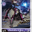 #卡牌遊戲, #卡牌, #遊戲王, #遊戲王卡, #遊戲王卡牌, #日文卡, #日版卡, #日版遊戲王卡, #YuGiOh日文, #Pokemon卡, #神奇寶貝卡, #寶可夢卡, #寶可夢卡牌, #海賊王卡牌, #數碼暴龍卡牌, #高達卡牌, #柯南卡牌, #龍珠卡牌, #碧藍航線卡牌, #符文戰爭卡牌, #魔法風雲會, #MTG卡, #桌遊, #動漫周邊, #動漫商品, #模型, #ActionFigure, #手辦, #公仔, #收藏品, #珍藏卡, #限量卡, #閃卡, #亮面卡, #金屬卡, #抽卡盒, #卡套, #卡冊, #卡盒, #保護套, #桌遊配件, #比賽卡牌, #集換式對戰卡牌, #比賽活動, #玩家社群, #玩家俱樂部, #遊戲店, #香港遊戲店, #HK遊戲, #香港卡牌, #香港桌遊, #卡牌教學, #遊戲教學, #策略遊戲, #遊戲配件, #收藏卡牌, #卡牌批發, #卡牌零售, #動漫卡, #動漫卡牌, #TCG產品, #日本卡牌, #美版卡牌, #卡牌活動, #實體店, #網上商店, #網店, #玩家聚會, #卡牌交流, #交換卡牌, #卡牌市場, #線上比賽, #實體比賽,