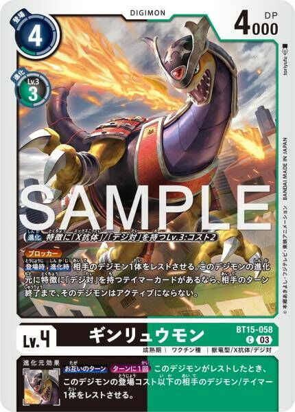 #卡牌遊戲, #卡牌, #遊戲王, #遊戲王卡, #遊戲王卡牌, #日文卡, #日版卡, #日版遊戲王卡, #YuGiOh日文, #Pokemon卡, #神奇寶貝卡, #寶可夢卡, #寶可夢卡牌, #海賊王卡牌, #數碼暴龍卡牌, #高達卡牌, #柯南卡牌, #龍珠卡牌, #碧藍航線卡牌, #符文戰爭卡牌, #魔法風雲會, #MTG卡, #桌遊, #動漫周邊, #動漫商品, #模型, #ActionFigure, #手辦, #公仔, #收藏品, #珍藏卡, #限量卡, #閃卡, #亮面卡, #金屬卡, #抽卡盒, #卡套, #卡冊, #卡盒, #保護套, #桌遊配件, #比賽卡牌, #集換式對戰卡牌, #比賽活動, #玩家社群, #玩家俱樂部, #遊戲店, #香港遊戲店, #HK遊戲, #香港卡牌, #香港桌遊, #卡牌教學, #遊戲教學, #策略遊戲, #遊戲配件, #收藏卡牌, #卡牌批發, #卡牌零售, #動漫卡, #動漫卡牌, #TCG產品, #日本卡牌, #美版卡牌, #卡牌活動, #實體店, #網上商店, #網店, #玩家聚會, #卡牌交流, #交換卡牌, #卡牌市場, #線上比賽, #實體比賽,