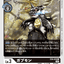#卡牌遊戲, #卡牌, #遊戲王, #遊戲王卡, #遊戲王卡牌, #日文卡, #日版卡, #日版遊戲王卡, #YuGiOh日文, #Pokemon卡, #神奇寶貝卡, #寶可夢卡, #寶可夢卡牌, #海賊王卡牌, #數碼暴龍卡牌, #高達卡牌, #柯南卡牌, #龍珠卡牌, #碧藍航線卡牌, #符文戰爭卡牌, #魔法風雲會, #MTG卡, #桌遊, #動漫周邊, #動漫商品, #模型, #ActionFigure, #手辦, #公仔, #收藏品, #珍藏卡, #限量卡, #閃卡, #亮面卡, #金屬卡, #抽卡盒, #卡套, #卡冊, #卡盒, #保護套, #桌遊配件, #比賽卡牌, #集換式對戰卡牌, #比賽活動, #玩家社群, #玩家俱樂部, #遊戲店, #香港遊戲店, #HK遊戲, #香港卡牌, #香港桌遊, #卡牌教學, #遊戲教學, #策略遊戲, #遊戲配件, #收藏卡牌, #卡牌批發, #卡牌零售, #動漫卡, #動漫卡牌, #TCG產品, #日本卡牌, #美版卡牌, #卡牌活動, #實體店, #網上商店, #網店, #玩家聚會, #卡牌交流, #交換卡牌, #卡牌市場, #線上比賽, #實體比賽,