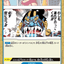 #卡牌遊戲, #卡牌, #遊戲王, #遊戲王卡, #遊戲王卡牌, #日文卡, #日版卡, #日版遊戲王卡, #YuGiOh日文, #Pokemon卡, #神奇寶貝卡, #寶可夢卡, #寶可夢卡牌, #海賊王卡牌, #數碼暴龍卡牌, #高達卡牌, #柯南卡牌, #龍珠卡牌, #碧藍航線卡牌, #符文戰爭卡牌, #魔法風雲會, #MTG卡, #桌遊, #動漫周邊, #動漫商品, #模型, #ActionFigure, #手辦, #公仔, #收藏品, #珍藏卡, #限量卡, #閃卡, #亮面卡, #金屬卡, #抽卡盒, #卡套, #卡冊, #卡盒, #保護套, #桌遊配件, #比賽卡牌, #集換式對戰卡牌, #比賽活動, #玩家社群, #玩家俱樂部, #遊戲店, #香港遊戲店, #HK遊戲, #香港卡牌, #香港桌遊, #卡牌教學, #遊戲教學, #策略遊戲, #遊戲配件, #收藏卡牌, #卡牌批發, #卡牌零售, #動漫卡, #動漫卡牌, #TCG產品, #日本卡牌, #美版卡牌, #卡牌活動, #實體店, #網上商店, #網店, #玩家聚會, #卡牌交流, #交換卡牌, #卡牌市場, #線上比賽, #實體比賽,