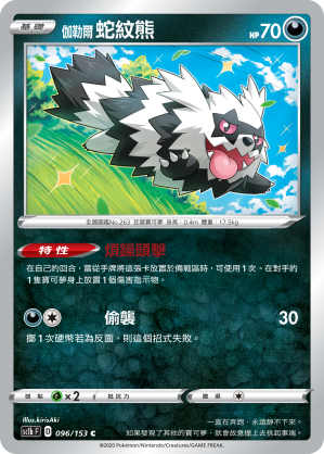 #卡牌遊戲, #卡牌, #遊戲王, #遊戲王卡, #遊戲王卡牌, #日文卡, #日版卡, #日版遊戲王卡, #YuGiOh日文, #Pokemon卡, #神奇寶貝卡, #寶可夢卡, #寶可夢卡牌, #海賊王卡牌, #數碼暴龍卡牌, #高達卡牌, #柯南卡牌, #龍珠卡牌, #碧藍航線卡牌, #符文戰爭卡牌, #魔法風雲會, #MTG卡, #桌遊, #動漫周邊, #動漫商品, #模型, #ActionFigure, #手辦, #公仔, #收藏品, #珍藏卡, #限量卡, #閃卡, #亮面卡, #金屬卡, #抽卡盒, #卡套, #卡冊, #卡盒, #保護套, #桌遊配件, #比賽卡牌, #集換式對戰卡牌, #比賽活動, #玩家社群, #玩家俱樂部, #遊戲店, #香港遊戲店, #HK遊戲, #香港卡牌, #香港桌遊, #卡牌教學, #遊戲教學, #策略遊戲, #遊戲配件, #收藏卡牌, #卡牌批發, #卡牌零售, #動漫卡, #動漫卡牌, #TCG產品, #日本卡牌, #美版卡牌, #卡牌活動, #實體店, #網上商店, #網店, #玩家聚會, #卡牌交流, #交換卡牌, #卡牌市場, #線上比賽, #實體比賽,