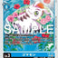 #卡牌遊戲, #卡牌, #遊戲王, #遊戲王卡, #遊戲王卡牌, #日文卡, #日版卡, #日版遊戲王卡, #YuGiOh日文, #Pokemon卡, #神奇寶貝卡, #寶可夢卡, #寶可夢卡牌, #海賊王卡牌, #數碼暴龍卡牌, #高達卡牌, #柯南卡牌, #龍珠卡牌, #碧藍航線卡牌, #符文戰爭卡牌, #魔法風雲會, #MTG卡, #桌遊, #動漫周邊, #動漫商品, #模型, #ActionFigure, #手辦, #公仔, #收藏品, #珍藏卡, #限量卡, #閃卡, #亮面卡, #金屬卡, #抽卡盒, #卡套, #卡冊, #卡盒, #保護套, #桌遊配件, #比賽卡牌, #集換式對戰卡牌, #比賽活動, #玩家社群, #玩家俱樂部, #遊戲店, #香港遊戲店, #HK遊戲, #香港卡牌, #香港桌遊, #卡牌教學, #遊戲教學, #策略遊戲, #遊戲配件, #收藏卡牌, #卡牌批發, #卡牌零售, #動漫卡, #動漫卡牌, #TCG產品, #日本卡牌, #美版卡牌, #卡牌活動, #實體店, #網上商店, #網店, #玩家聚會, #卡牌交流, #交換卡牌, #卡牌市場, #線上比賽, #實體比賽,