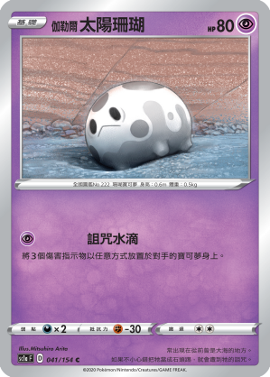 #卡牌遊戲, #卡牌, #遊戲王, #遊戲王卡, #遊戲王卡牌, #日文卡, #日版卡, #日版遊戲王卡, #YuGiOh日文, #Pokemon卡, #神奇寶貝卡, #寶可夢卡, #寶可夢卡牌, #海賊王卡牌, #數碼暴龍卡牌, #高達卡牌, #柯南卡牌, #龍珠卡牌, #碧藍航線卡牌, #符文戰爭卡牌, #魔法風雲會, #MTG卡, #桌遊, #動漫周邊, #動漫商品, #模型, #ActionFigure, #手辦, #公仔, #收藏品, #珍藏卡, #限量卡, #閃卡, #亮面卡, #金屬卡, #抽卡盒, #卡套, #卡冊, #卡盒, #保護套, #桌遊配件, #比賽卡牌, #集換式對戰卡牌, #比賽活動, #玩家社群, #玩家俱樂部, #遊戲店, #香港遊戲店, #HK遊戲, #香港卡牌, #香港桌遊, #卡牌教學, #遊戲教學, #策略遊戲, #遊戲配件, #收藏卡牌, #卡牌批發, #卡牌零售, #動漫卡, #動漫卡牌, #TCG產品, #日本卡牌, #美版卡牌, #卡牌活動, #實體店, #網上商店, #網店, #玩家聚會, #卡牌交流, #交換卡牌, #卡牌市場, #線上比賽, #實體比賽,