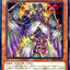 #卡牌遊戲, #卡牌, #遊戲王, #遊戲王卡, #遊戲王卡牌, #日文卡, #日版卡, #日版遊戲王卡, #YuGiOh日文, #Pokemon卡, #神奇寶貝卡, #寶可夢卡, #寶可夢卡牌, #海賊王卡牌, #數碼暴龍卡牌, #高達卡牌, #柯南卡牌, #龍珠卡牌, #碧藍航線卡牌, #符文戰爭卡牌, #魔法風雲會, #MTG卡, #桌遊, #動漫周邊, #動漫商品, #模型, #ActionFigure, #手辦, #公仔, #收藏品, #珍藏卡, #限量卡, #閃卡, #亮面卡, #金屬卡, #抽卡盒, #卡套, #卡冊, #卡盒, #保護套, #桌遊配件, #比賽卡牌, #集換式對戰卡牌, #比賽活動, #玩家社群, #玩家俱樂部, #遊戲店, #香港遊戲店, #HK遊戲, #香港卡牌, #香港桌遊, #卡牌教學, #遊戲教學, #策略遊戲, #遊戲配件, #收藏卡牌, #卡牌批發, #卡牌零售, #動漫卡, #動漫卡牌, #TCG產品, #日本卡牌, #美版卡牌, #卡牌活動, #實體店, #網上商店, #網店, #玩家聚會, #卡牌交流, #交換卡牌, #卡牌市場, #線上比賽, #實體比賽,