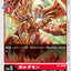 #卡牌遊戲, #卡牌, #遊戲王, #遊戲王卡, #遊戲王卡牌, #日文卡, #日版卡, #日版遊戲王卡, #YuGiOh日文, #Pokemon卡, #神奇寶貝卡, #寶可夢卡, #寶可夢卡牌, #海賊王卡牌, #數碼暴龍卡牌, #高達卡牌, #柯南卡牌, #龍珠卡牌, #碧藍航線卡牌, #符文戰爭卡牌, #魔法風雲會, #MTG卡, #桌遊, #動漫周邊, #動漫商品, #模型, #ActionFigure, #手辦, #公仔, #收藏品, #珍藏卡, #限量卡, #閃卡, #亮面卡, #金屬卡, #抽卡盒, #卡套, #卡冊, #卡盒, #保護套, #桌遊配件, #比賽卡牌, #集換式對戰卡牌, #比賽活動, #玩家社群, #玩家俱樂部, #遊戲店, #香港遊戲店, #HK遊戲, #香港卡牌, #香港桌遊, #卡牌教學, #遊戲教學, #策略遊戲, #遊戲配件, #收藏卡牌, #卡牌批發, #卡牌零售, #動漫卡, #動漫卡牌, #TCG產品, #日本卡牌, #美版卡牌, #卡牌活動, #實體店, #網上商店, #網店, #玩家聚會, #卡牌交流, #交換卡牌, #卡牌市場, #線上比賽, #實體比賽,