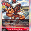 #卡牌遊戲, #卡牌, #遊戲王, #遊戲王卡, #遊戲王卡牌, #日文卡, #日版卡, #日版遊戲王卡, #YuGiOh日文, #Pokemon卡, #神奇寶貝卡, #寶可夢卡, #寶可夢卡牌, #海賊王卡牌, #數碼暴龍卡牌, #高達卡牌, #柯南卡牌, #龍珠卡牌, #碧藍航線卡牌, #符文戰爭卡牌, #魔法風雲會, #MTG卡, #桌遊, #動漫周邊, #動漫商品, #模型, #ActionFigure, #手辦, #公仔, #收藏品, #珍藏卡, #限量卡, #閃卡, #亮面卡, #金屬卡, #抽卡盒, #卡套, #卡冊, #卡盒, #保護套, #桌遊配件, #比賽卡牌, #集換式對戰卡牌, #比賽活動, #玩家社群, #玩家俱樂部, #遊戲店, #香港遊戲店, #HK遊戲, #香港卡牌, #香港桌遊, #卡牌教學, #遊戲教學, #策略遊戲, #遊戲配件, #收藏卡牌, #卡牌批發, #卡牌零售, #動漫卡, #動漫卡牌, #TCG產品, #日本卡牌, #美版卡牌, #卡牌活動, #實體店, #網上商店, #網店, #玩家聚會, #卡牌交流, #交換卡牌, #卡牌市場, #線上比賽, #實體比賽,