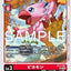 #卡牌遊戲, #卡牌, #遊戲王, #遊戲王卡, #遊戲王卡牌, #日文卡, #日版卡, #日版遊戲王卡, #YuGiOh日文, #Pokemon卡, #神奇寶貝卡, #寶可夢卡, #寶可夢卡牌, #海賊王卡牌, #數碼暴龍卡牌, #高達卡牌, #柯南卡牌, #龍珠卡牌, #碧藍航線卡牌, #符文戰爭卡牌, #魔法風雲會, #MTG卡, #桌遊, #動漫周邊, #動漫商品, #模型, #ActionFigure, #手辦, #公仔, #收藏品, #珍藏卡, #限量卡, #閃卡, #亮面卡, #金屬卡, #抽卡盒, #卡套, #卡冊, #卡盒, #保護套, #桌遊配件, #比賽卡牌, #集換式對戰卡牌, #比賽活動, #玩家社群, #玩家俱樂部, #遊戲店, #香港遊戲店, #HK遊戲, #香港卡牌, #香港桌遊, #卡牌教學, #遊戲教學, #策略遊戲, #遊戲配件, #收藏卡牌, #卡牌批發, #卡牌零售, #動漫卡, #動漫卡牌, #TCG產品, #日本卡牌, #美版卡牌, #卡牌活動, #實體店, #網上商店, #網店, #玩家聚會, #卡牌交流, #交換卡牌, #卡牌市場, #線上比賽, #實體比賽,