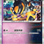 #卡牌遊戲, #卡牌, #遊戲王, #遊戲王卡, #遊戲王卡牌, #日文卡, #日版卡, #日版遊戲王卡, #YuGiOh日文, #Pokemon卡, #神奇寶貝卡, #寶可夢卡, #寶可夢卡牌, #海賊王卡牌, #數碼暴龍卡牌, #高達卡牌, #柯南卡牌, #龍珠卡牌, #碧藍航線卡牌, #符文戰爭卡牌, #魔法風雲會, #MTG卡, #桌遊, #動漫周邊, #動漫商品, #模型, #ActionFigure, #手辦, #公仔, #收藏品, #珍藏卡, #限量卡, #閃卡, #亮面卡, #金屬卡, #抽卡盒, #卡套, #卡冊, #卡盒, #保護套, #桌遊配件, #比賽卡牌, #集換式對戰卡牌, #比賽活動, #玩家社群, #玩家俱樂部, #遊戲店, #香港遊戲店, #HK遊戲, #香港卡牌, #香港桌遊, #卡牌教學, #遊戲教學, #策略遊戲, #遊戲配件, #收藏卡牌, #卡牌批發, #卡牌零售, #動漫卡, #動漫卡牌, #TCG產品, #日本卡牌, #美版卡牌, #卡牌活動, #實體店, #網上商店, #網店, #玩家聚會, #卡牌交流, #交換卡牌, #卡牌市場, #線上比賽, #實體比賽,