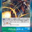 #卡牌遊戲, #卡牌, #遊戲王, #遊戲王卡, #遊戲王卡牌, #日文卡, #日版卡, #日版遊戲王卡, #YuGiOh日文, #Pokemon卡, #神奇寶貝卡, #寶可夢卡, #寶可夢卡牌, #海賊王卡牌, #數碼暴龍卡牌, #高達卡牌, #柯南卡牌, #龍珠卡牌, #碧藍航線卡牌, #符文戰爭卡牌, #魔法風雲會, #MTG卡, #桌遊, #動漫周邊, #動漫商品, #模型, #ActionFigure, #手辦, #公仔, #收藏品, #珍藏卡, #限量卡, #閃卡, #亮面卡, #金屬卡, #抽卡盒, #卡套, #卡冊, #卡盒, #保護套, #桌遊配件, #比賽卡牌, #集換式對戰卡牌, #比賽活動, #玩家社群, #玩家俱樂部, #遊戲店, #香港遊戲店, #HK遊戲, #香港卡牌, #香港桌遊, #卡牌教學, #遊戲教學, #策略遊戲, #遊戲配件, #收藏卡牌, #卡牌批發, #卡牌零售, #動漫卡, #動漫卡牌, #TCG產品, #日本卡牌, #美版卡牌, #卡牌活動, #實體店, #網上商店, #網店, #玩家聚會, #卡牌交流, #交換卡牌, #卡牌市場, #線上比賽, #實體比賽,