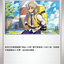 #卡牌遊戲, #卡牌, #遊戲王, #遊戲王卡, #遊戲王卡牌, #日文卡, #日版卡, #日版遊戲王卡, #YuGiOh日文, #Pokemon卡, #神奇寶貝卡, #寶可夢卡, #寶可夢卡牌, #海賊王卡牌, #數碼暴龍卡牌, #高達卡牌, #柯南卡牌, #龍珠卡牌, #碧藍航線卡牌, #符文戰爭卡牌, #魔法風雲會, #MTG卡, #桌遊, #動漫周邊, #動漫商品, #模型, #ActionFigure, #手辦, #公仔, #收藏品, #珍藏卡, #限量卡, #閃卡, #亮面卡, #金屬卡, #抽卡盒, #卡套, #卡冊, #卡盒, #保護套, #桌遊配件, #比賽卡牌, #集換式對戰卡牌, #比賽活動, #玩家社群, #玩家俱樂部, #遊戲店, #香港遊戲店, #HK遊戲, #香港卡牌, #香港桌遊, #卡牌教學, #遊戲教學, #策略遊戲, #遊戲配件, #收藏卡牌, #卡牌批發, #卡牌零售, #動漫卡, #動漫卡牌, #TCG產品, #日本卡牌, #美版卡牌, #卡牌活動, #實體店, #網上商店, #網店, #玩家聚會, #卡牌交流, #交換卡牌, #卡牌市場, #線上比賽, #實體比賽,