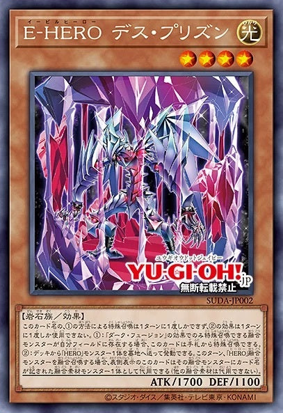 #卡牌遊戲, #卡牌, #遊戲王, #遊戲王卡, #遊戲王卡牌, #日文卡, #日版卡, #日版遊戲王卡, #YuGiOh日文, #Pokemon卡, #神奇寶貝卡, #寶可夢卡, #寶可夢卡牌, #海賊王卡牌, #數碼暴龍卡牌, #高達卡牌, #柯南卡牌, #龍珠卡牌, #碧藍航線卡牌, #符文戰爭卡牌, #魔法風雲會, #MTG卡, #桌遊, #動漫周邊, #動漫商品, #模型, #ActionFigure, #手辦, #公仔, #收藏品, #珍藏卡, #限量卡, #閃卡, #亮面卡, #金屬卡, #抽卡盒, #卡套, #卡冊, #卡盒, #保護套, #桌遊配件, #比賽卡牌, #集換式對戰卡牌, #比賽活動, #玩家社群, #玩家俱樂部, #遊戲店, #香港遊戲店, #HK遊戲, #香港卡牌, #香港桌遊, #卡牌教學, #遊戲教學, #策略遊戲, #遊戲配件, #收藏卡牌, #卡牌批發, #卡牌零售, #動漫卡, #動漫卡牌, #TCG產品, #日本卡牌, #美版卡牌, #卡牌活動, #實體店, #網上商店, #網店, #玩家聚會, #卡牌交流, #交換卡牌, #卡牌市場, #線上比賽, #實體比賽,